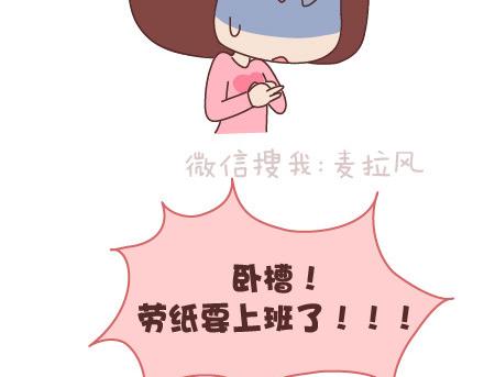 第89话 过年期间常有的几种幻觉26