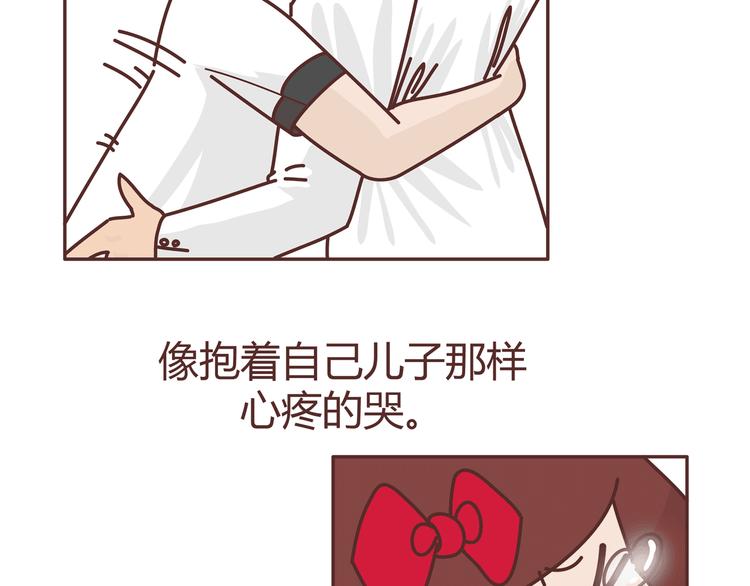 第274话 我的前男友17