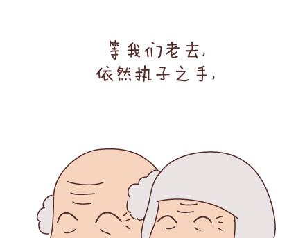 第48话 LOVE IS22