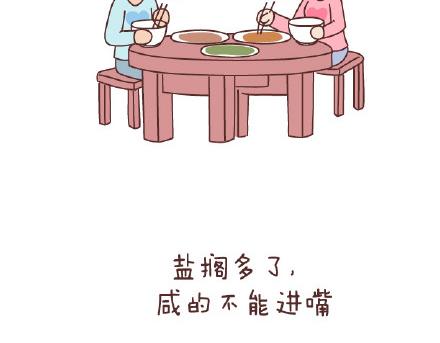第79话 相爱的人11