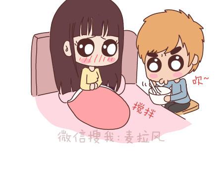 第95话 找个知冷知热的人61