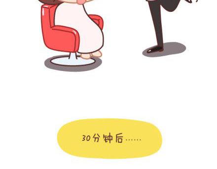 第1话 你遇到过爱你的人吗？12