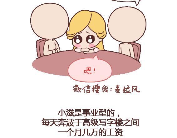 第103话 坏人21