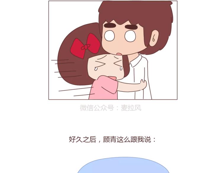 第397话 人生若只初相见92