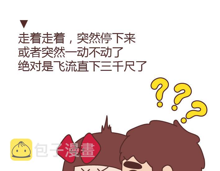 第216话 女生身体里的小秘密你知道多少27