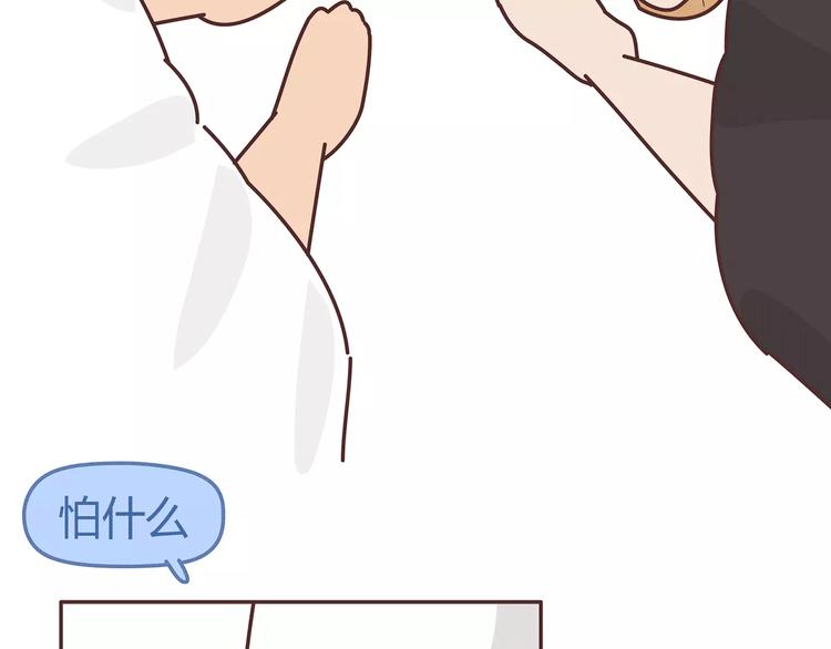 第349话 不好意思又迟到了3
