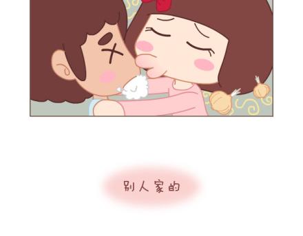 第8话 我可能要搞基了18