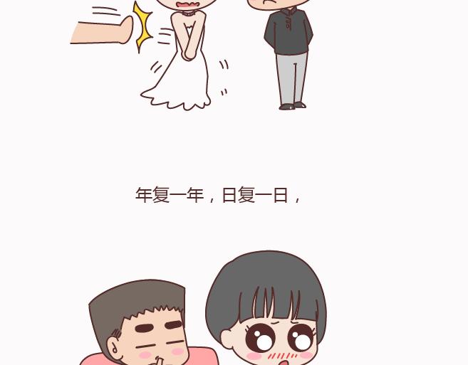 第158话 低质量的婚姻，不如高质量的单身34