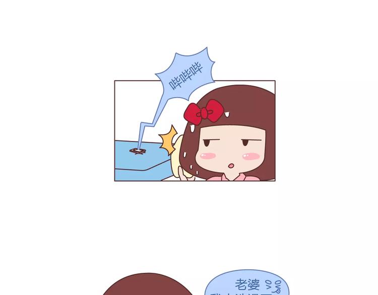 第361话 顶级定心男友标准表2