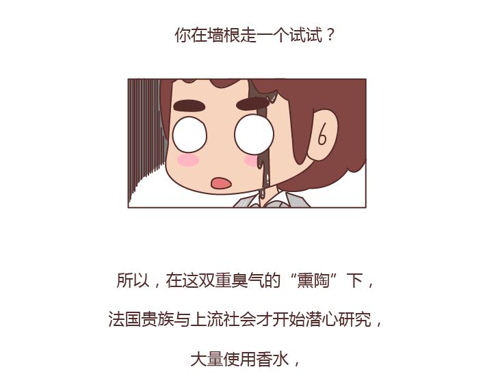 第212话 女人的香水男人的毒药25