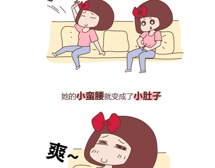第415话 女生绝不会的小秘密3