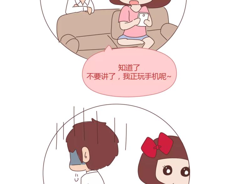 第397话 人生若只初相见64