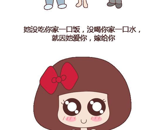 第111话 怎么忍心让她太懂事64