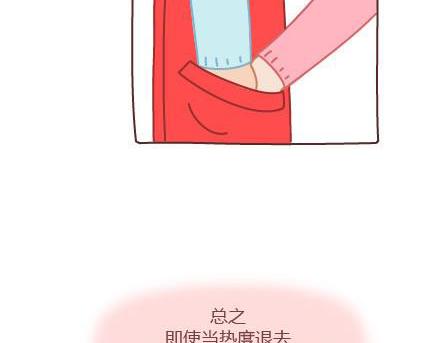 第4话 爱我，你怕了吗？31