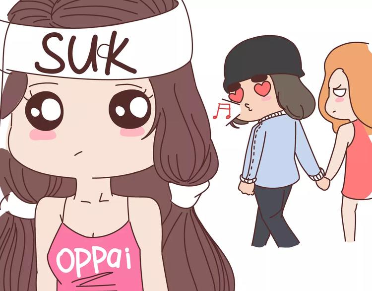 第309话 好的女生都被逼得不会谈恋爱了36