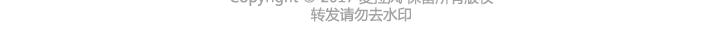 第236话 撒娇女人命最好24
