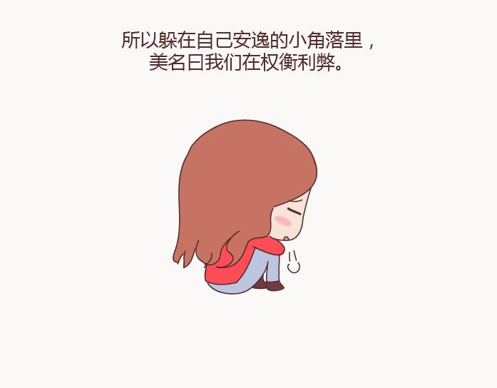 第126话 你愿不愿意从头再来34