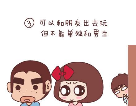 第93话 那谁，你给老子听好了6