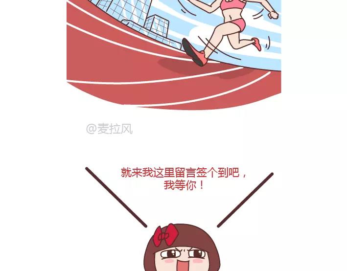 第288话 遇见更好的自己77