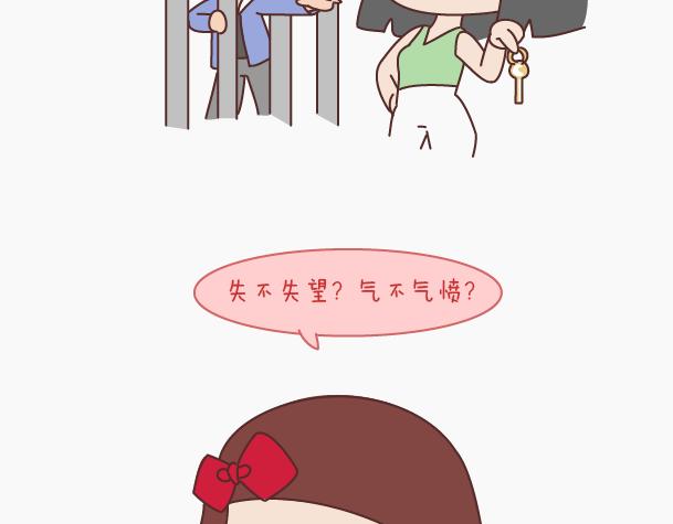 第149话 再不分手就要送礼物了46