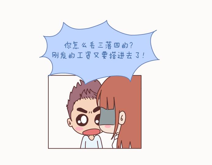第128话 长久的喜悦与眷恋20