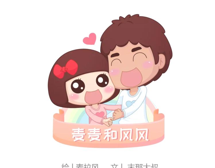 第395话 哄我很简单0