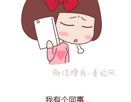 第98话 没有彩礼你会嫁他吗？17