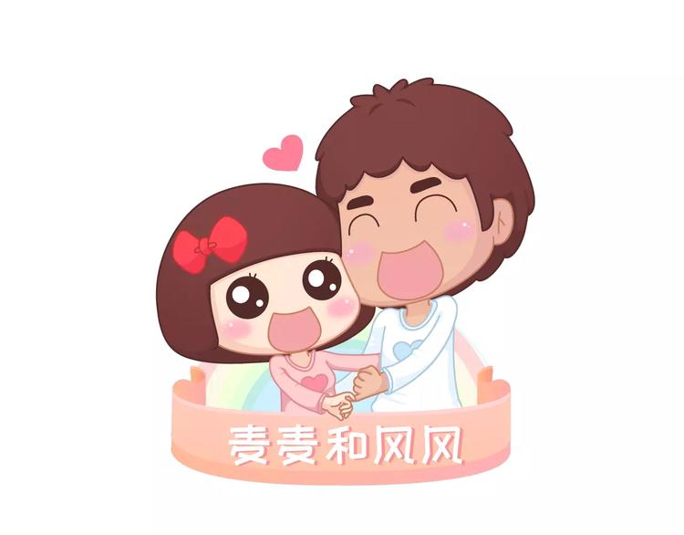 第404话 女生对男生的占有欲0