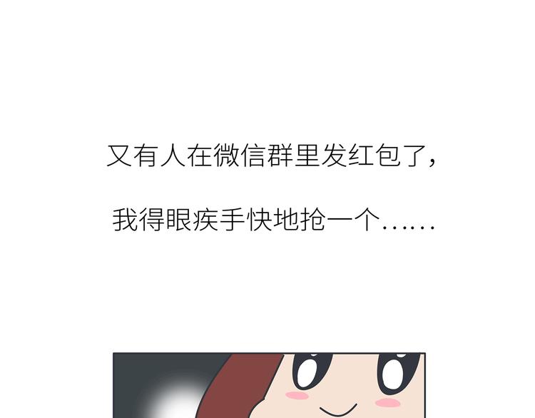 第447话 放下手机，我想和你说说话10