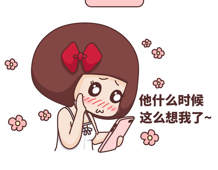 第489话 男人的思维vs女人的思维38