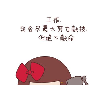 第82话 第一梦想51