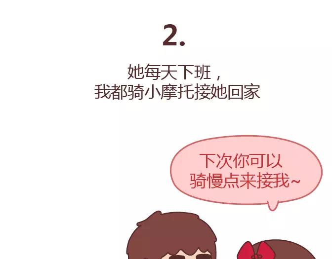 第343话 我的媳妇有点蠢9