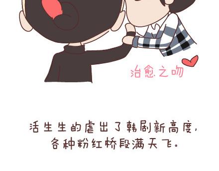 第74话 温柔11