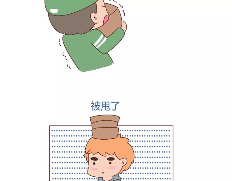 第332话 给女友清空购物车27
