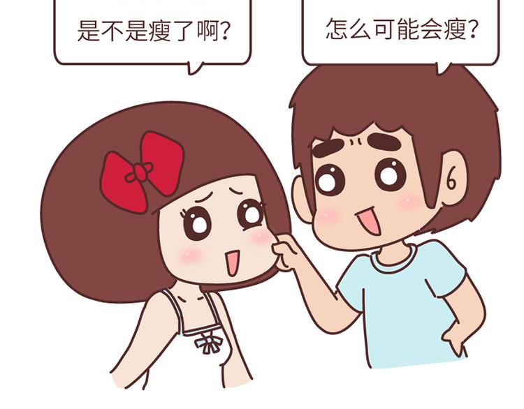 第503话 别人家的男朋友，从未让我失望过16