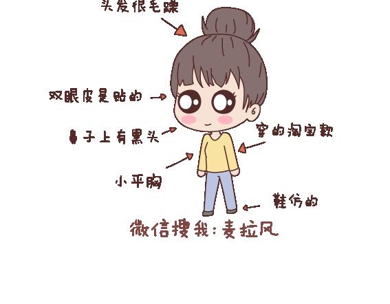 第114话 如何拿下别人的男友4