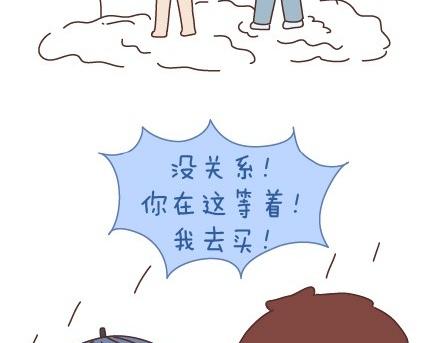 第54话 曾经为爱情做过的傻事36