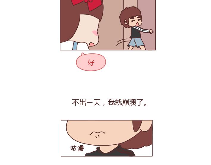第244话 对一个女生最好的承诺17