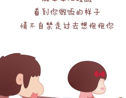 第25话 爱情的意义22