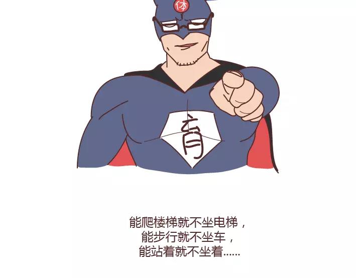 第288话 遇见更好的自己68