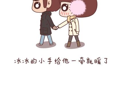 第96话 男朋友的妙用11