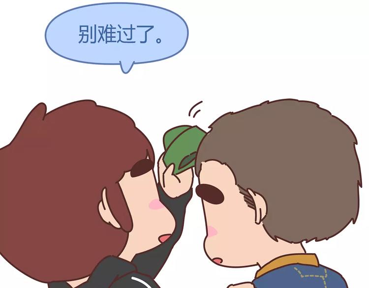 第333话 男生分手后一个月到一年的变化7