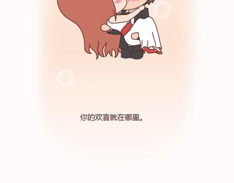 第125话 嫁给你有什么好处69