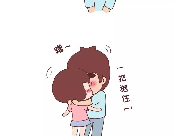 第293话 男人想你程度指南23