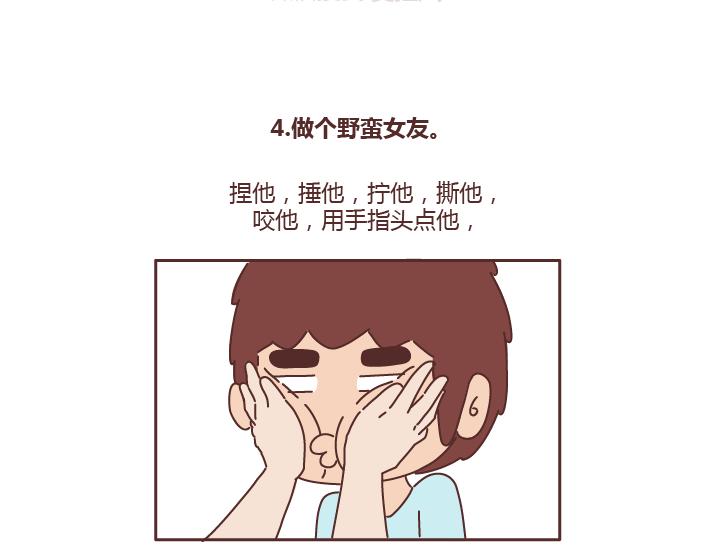 第236话 撒娇女人命最好10