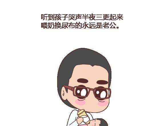 第117话 不要让她沦陷在家务里10