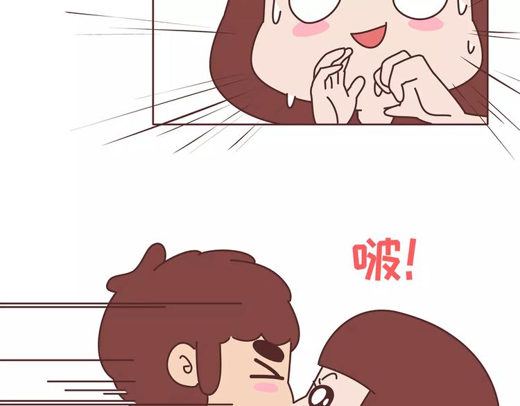 第364话 如何让女友乖乖喝药25