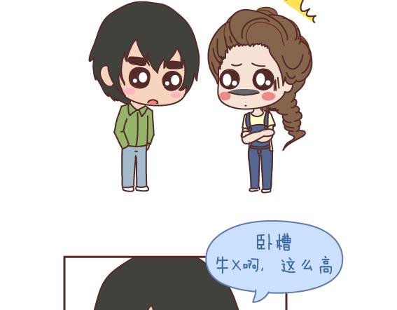 第160话 套路都不肯学还撩我？52