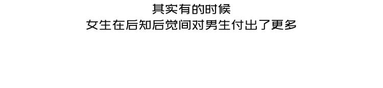 第425话 恋爱的天数33
