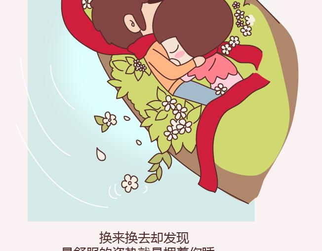 第153话 对的人，就是生命里最好的礼物2